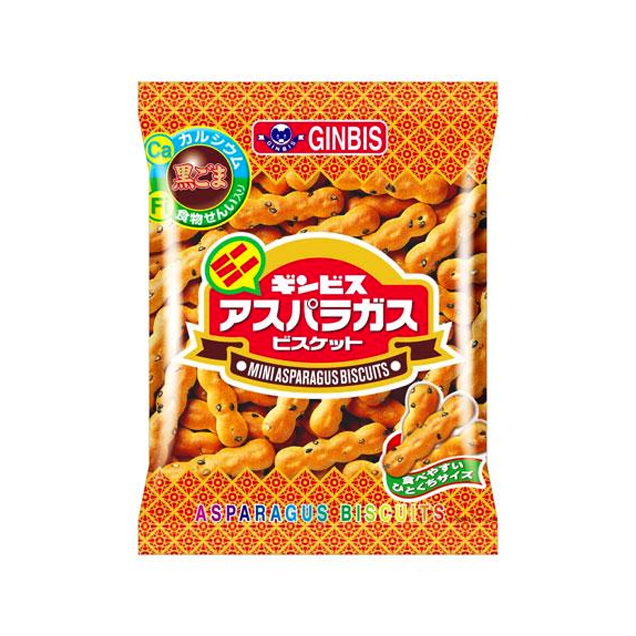 Ginbis Mini Asparagus Biscuits